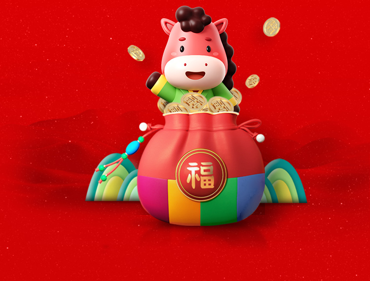 2026년 새해 추천템