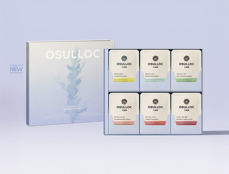 티 에디션 허브가든 출시