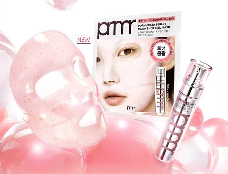 톤업광 세럼&마스크 출시