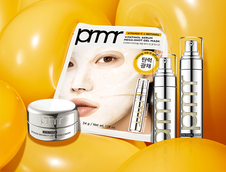 프리메라 피부 리셋 타임