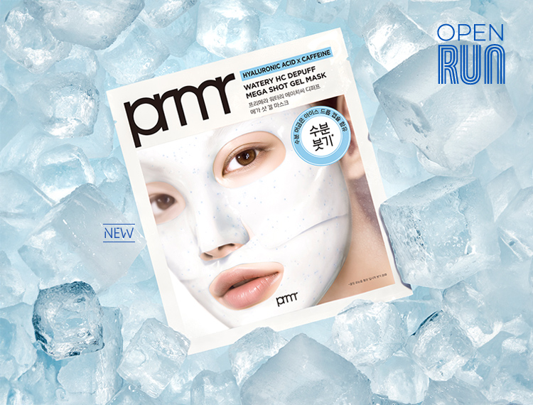 오픈런 [프리메라]