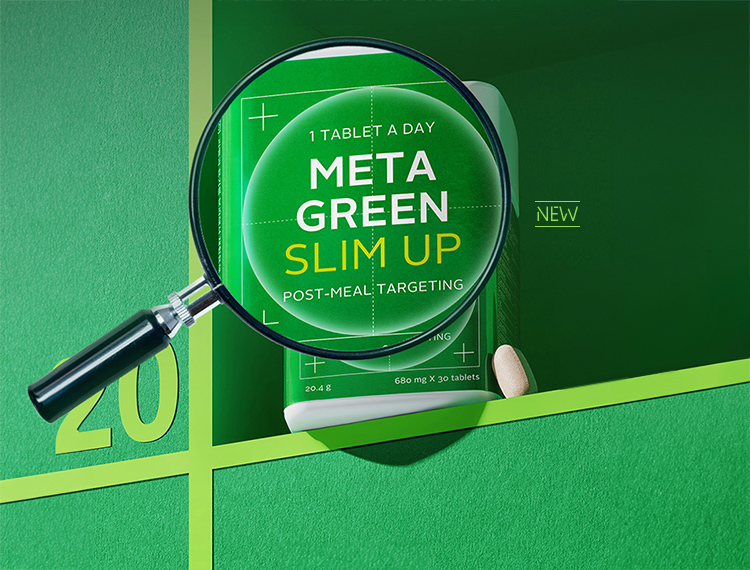 메타그린 슬립업 시즌3