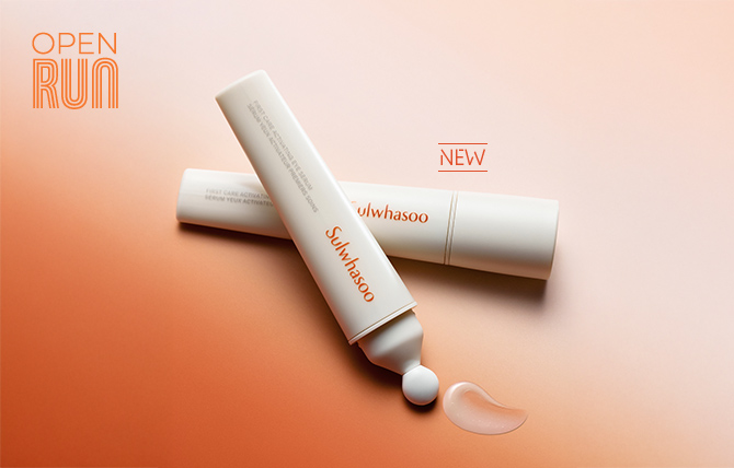 NEW 윤조아이세럼