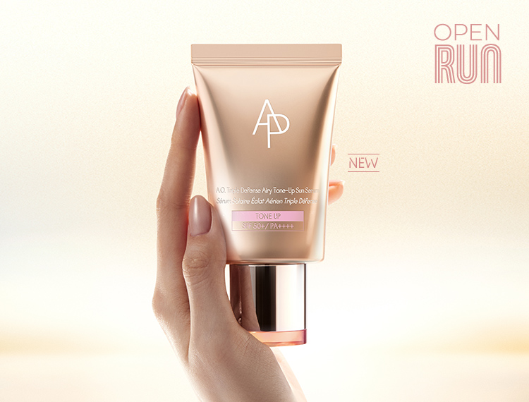 오픈런 [AP뷰티]