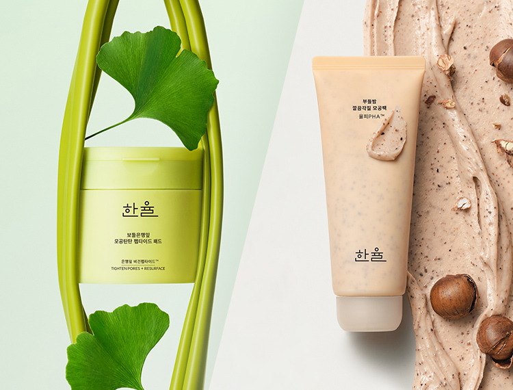 보들부들 모공 루틴 완성