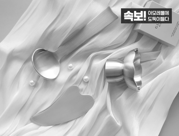 내 손으로 빚는 괄사