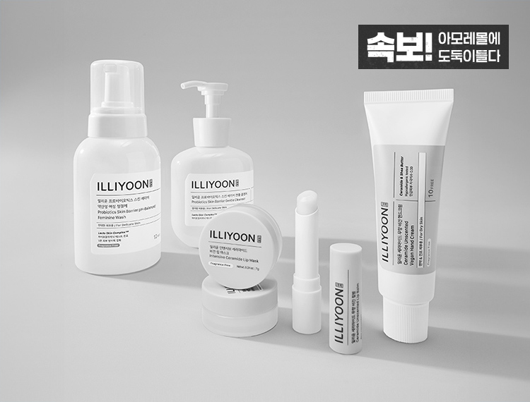 일리윤 봄 스페셜 케어