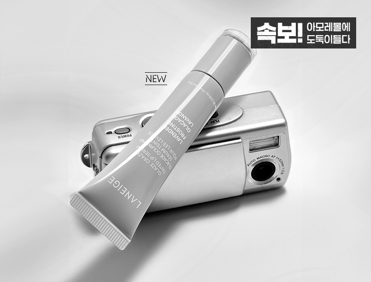 립 틴트&세럼 신규 컬러