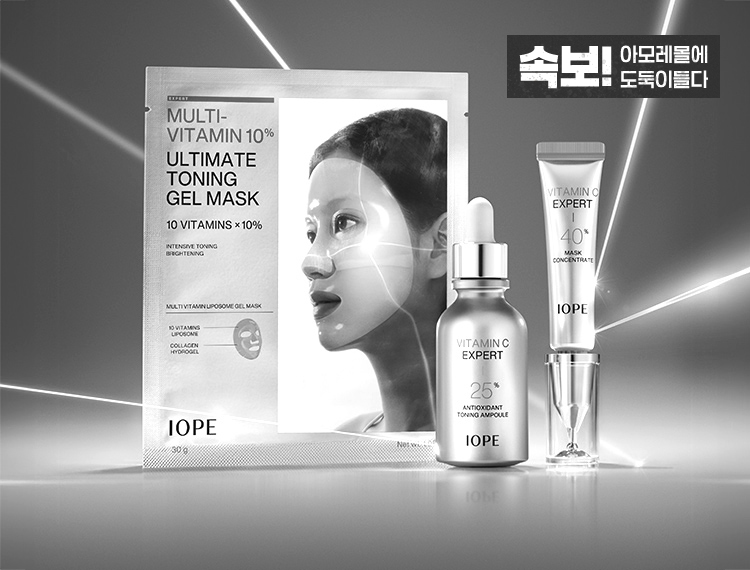 건강하게 빛나는 피부