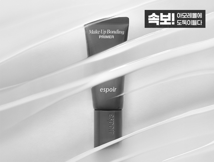 스튜디오 웨딩 메이크업