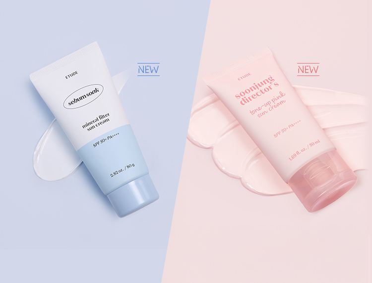 에뛰드 신상 선크림 출시