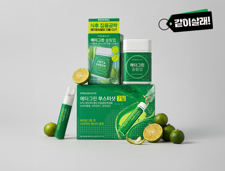 우리, 같이살래?