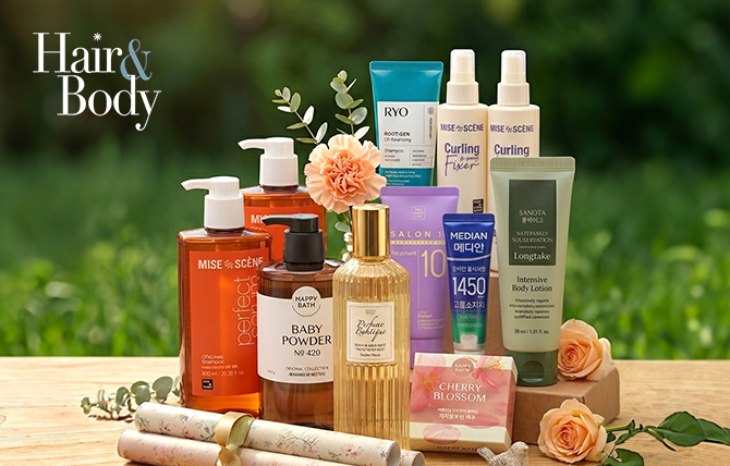 착한 가격, 예쁜 선물