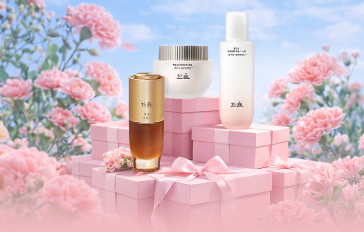 한율 극진 & 백화고 세트