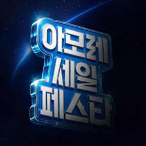990원