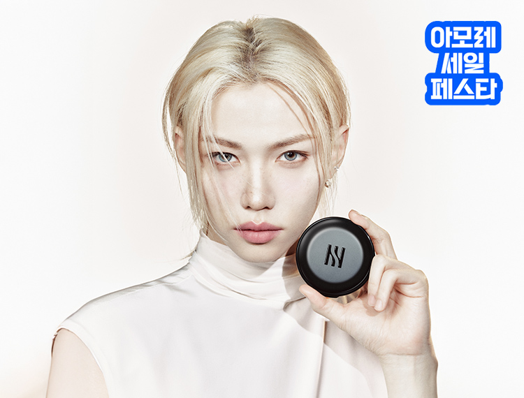 헤라, 더 즐거운 혜택