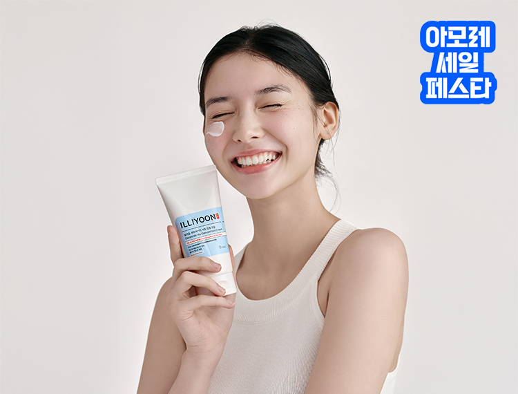 온가족 바디케어, 일리윤