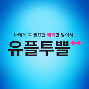 무료멤버십