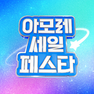 2만원페이백