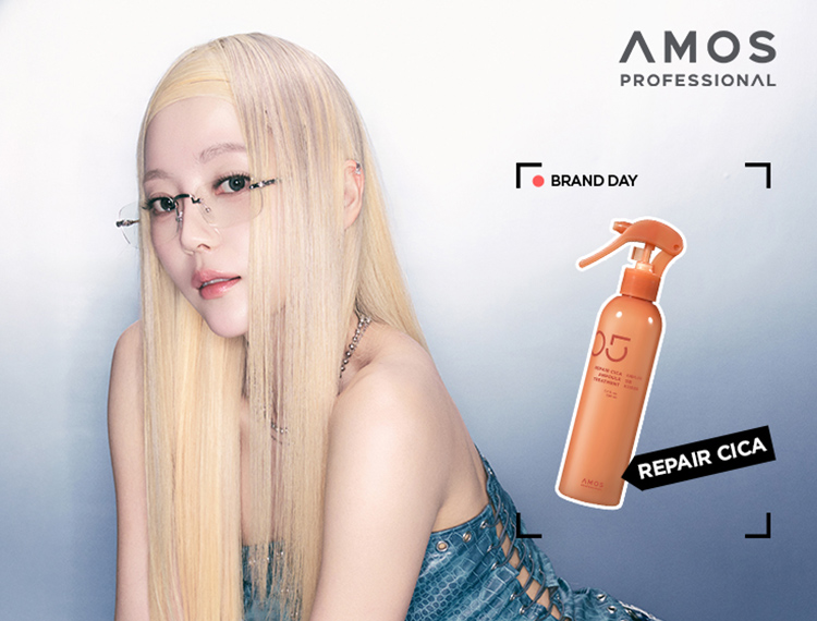 아모스, 은은한 결&윤기