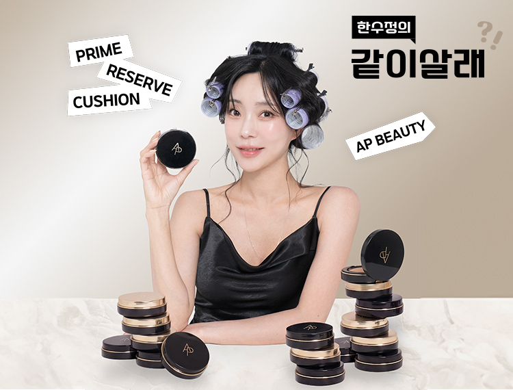 우리, 같이살래?
