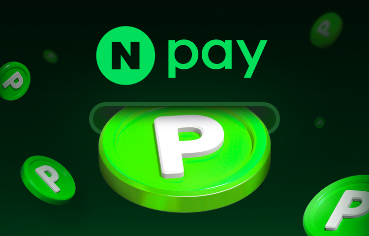 [네이버페이] 결제제휴 N페이 적립