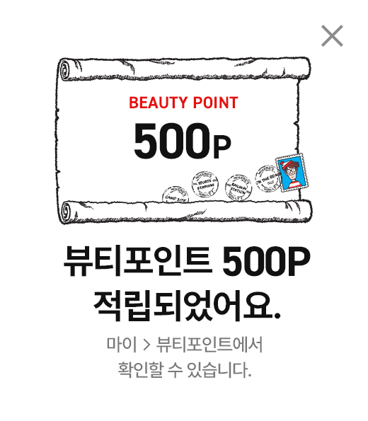 500P 적립