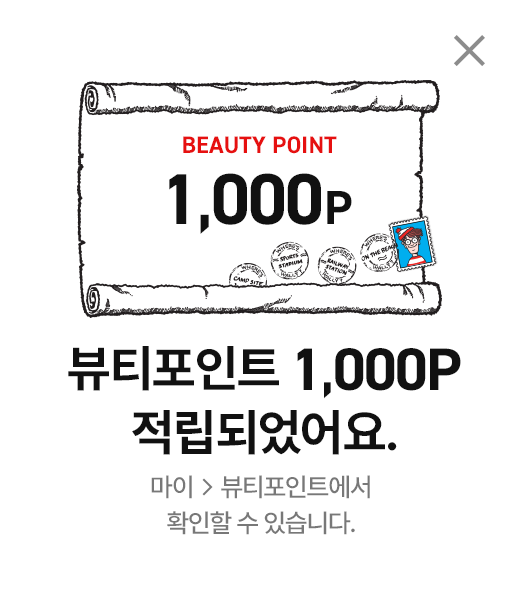 1000P 적립