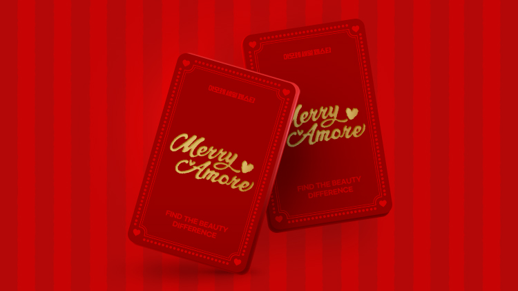 [아세페] 매일 틀린그림찾기 GAME