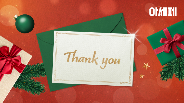 [관계사통합]Family Brands, Thank You So Much!