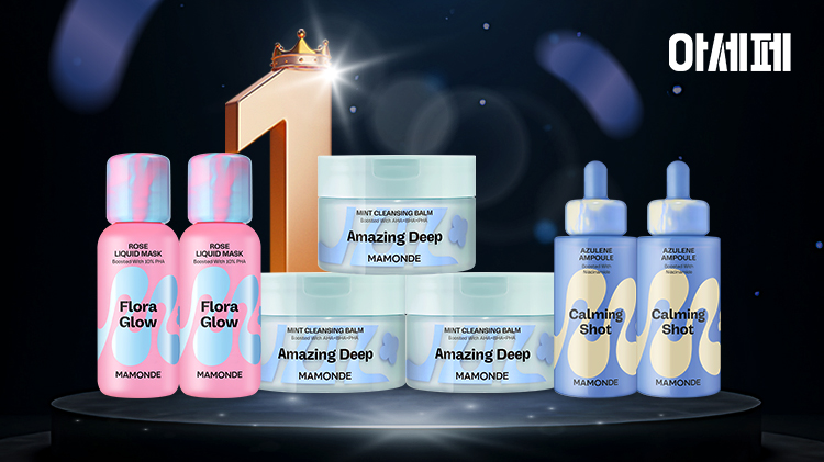 [마몽드] 아세페X마몽드  GRAND SALE