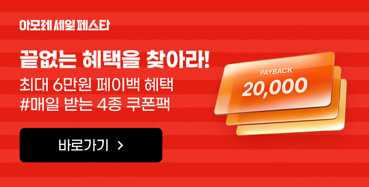 아세페 메인 바로가기