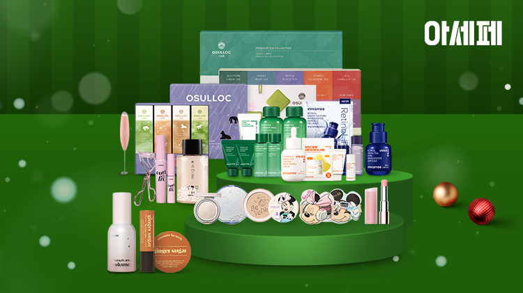 [관계사통합] Family Brand Super Big Sale