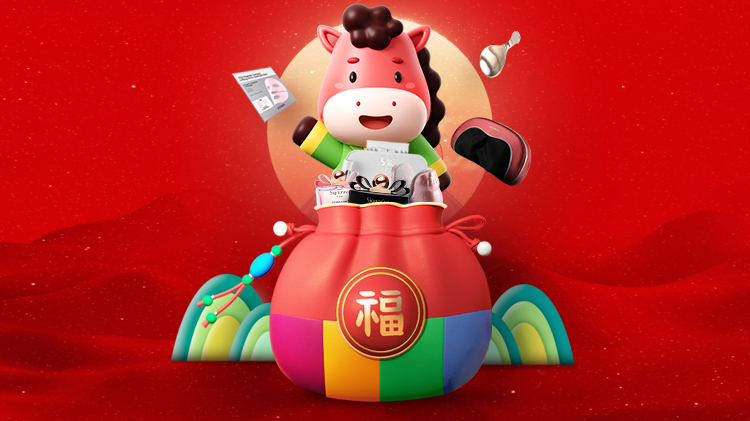 [입점통합] 2026년 새해 첫 추천상품