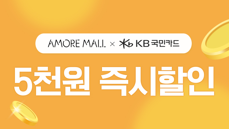 [결제]KB국민카드 5천원 즉시할인