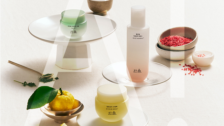 [1월 에이픽] 한율, 자연이 전하는 균형 잡힌 아름다움