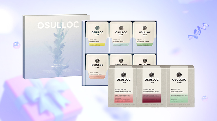 [오설록] 신상 허브티&티세트