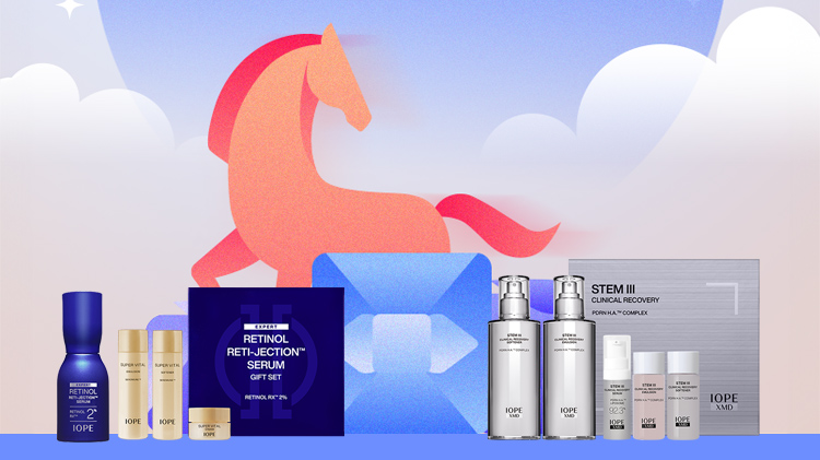 [아이오페] 아이오페와 함께 설 선물 준비