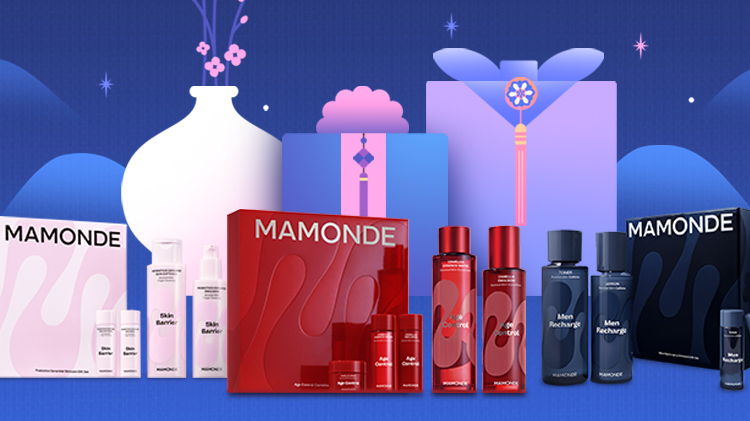 [마몽드] 실속 설 선물세트 UP TO 42%