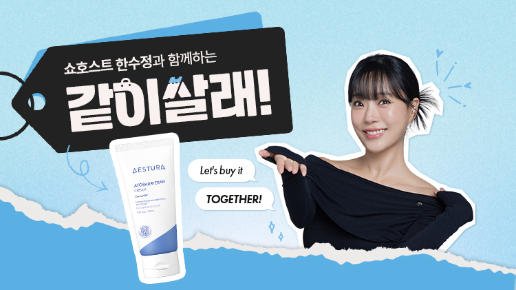 [통합] 에스트라 아토베리어, 👧👩‍🦰👩‍🦱 같이 살래?