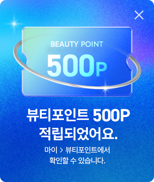 500P 적립