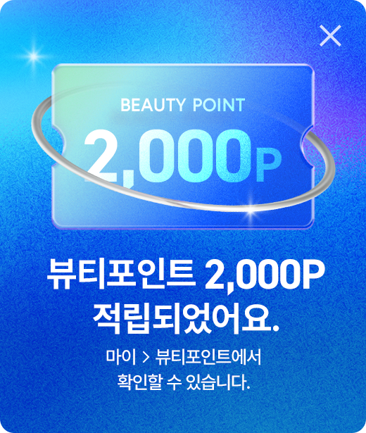2000P 적립