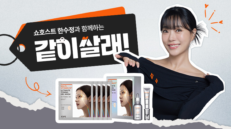 [통합] 아이오페 비타민, 👧👩‍🦰👩‍🦱 같이 살래?