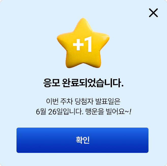 3주차 안내