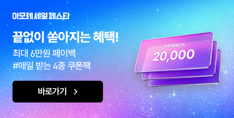 아세페 메인 바로가기