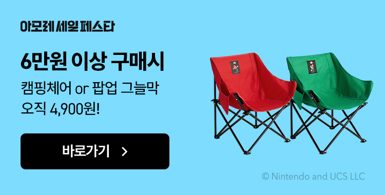 아세페 마리오굿즈 바로가기