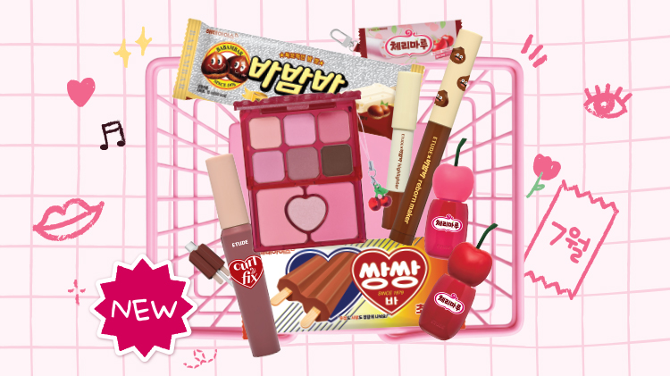 [에뛰드] 빙그레 에디션 런칭