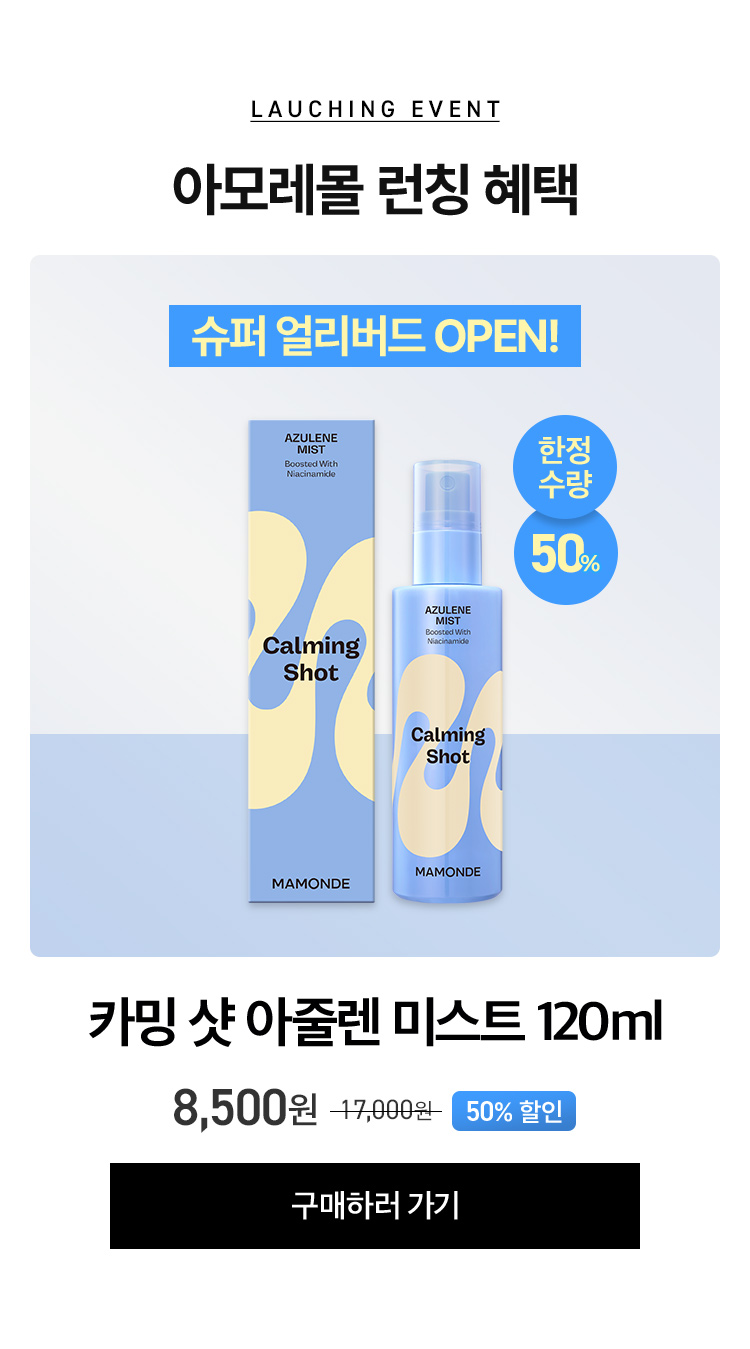 슈퍼얼리버드