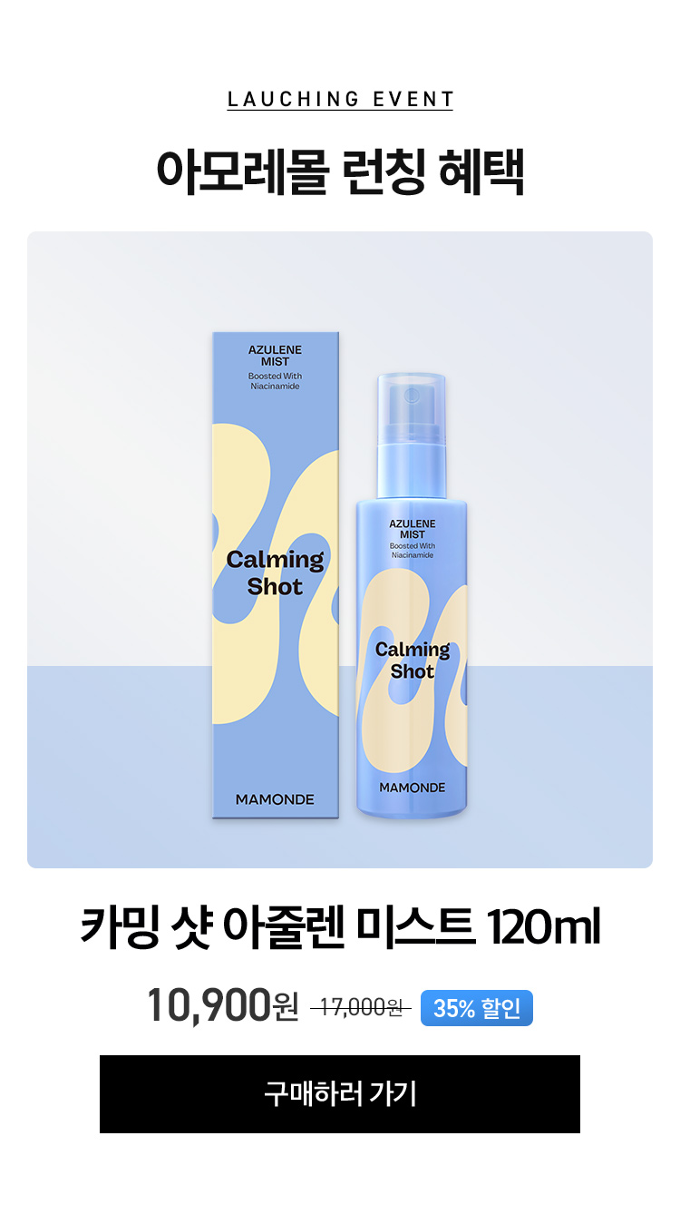 할인가