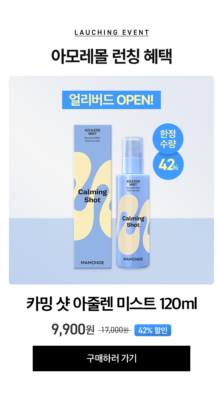 슈퍼얼리버드
